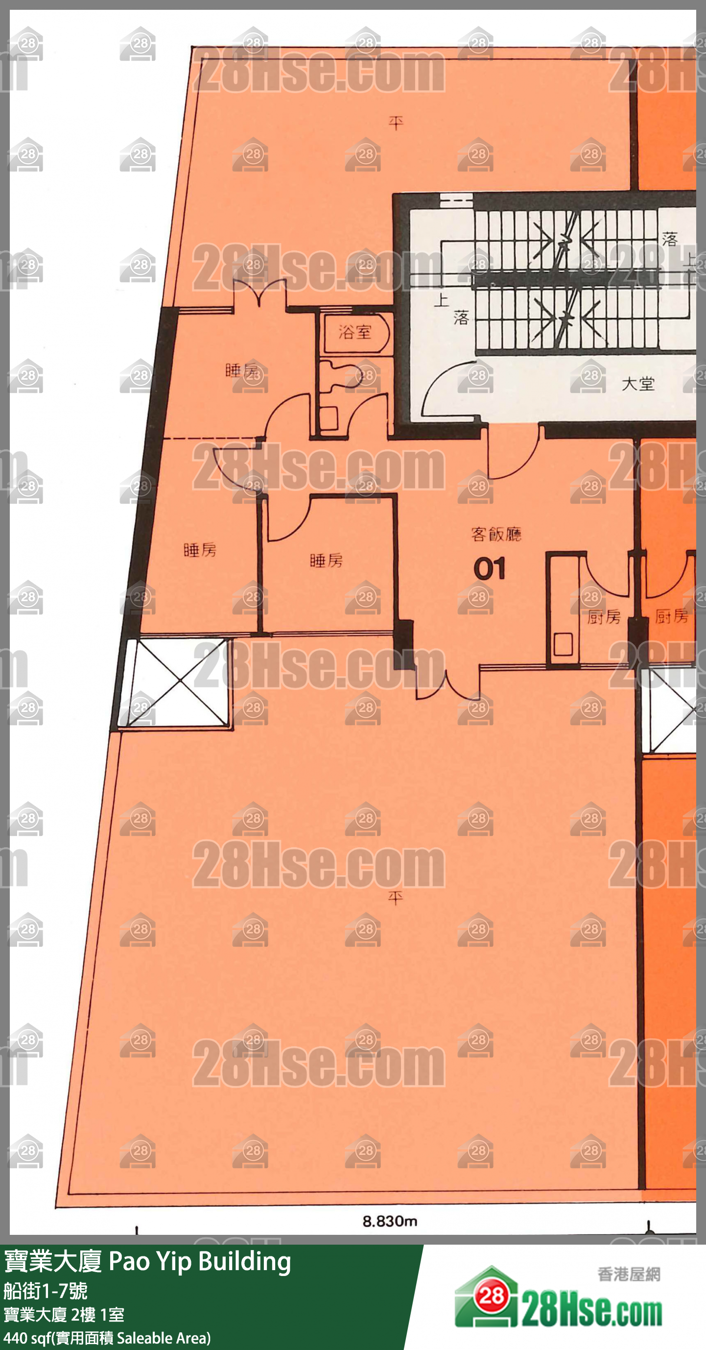 寶業大廈 寶業大廈2樓 1室 平面圖