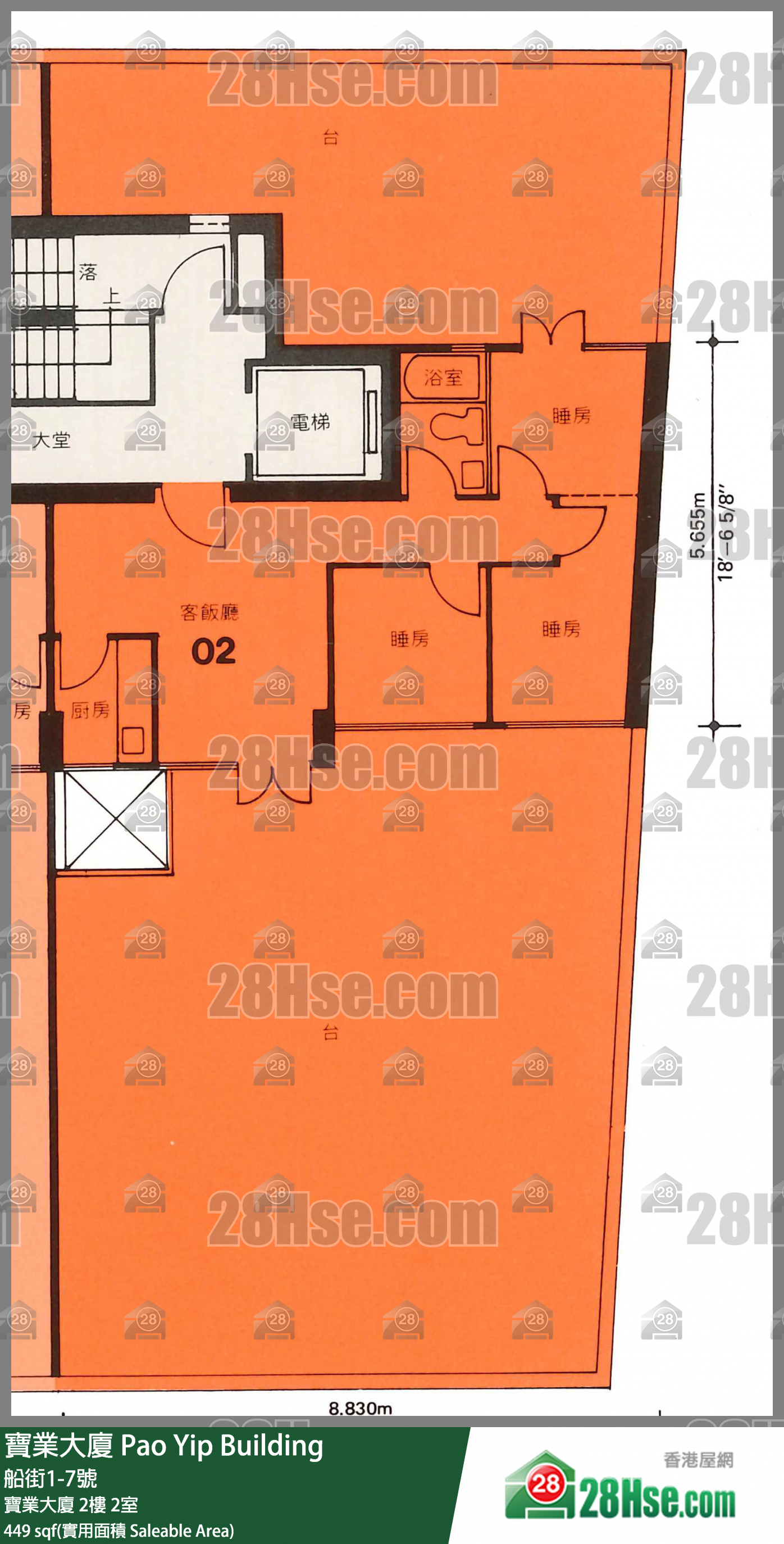 寶業大廈 寶業大廈2樓 2室 平面圖