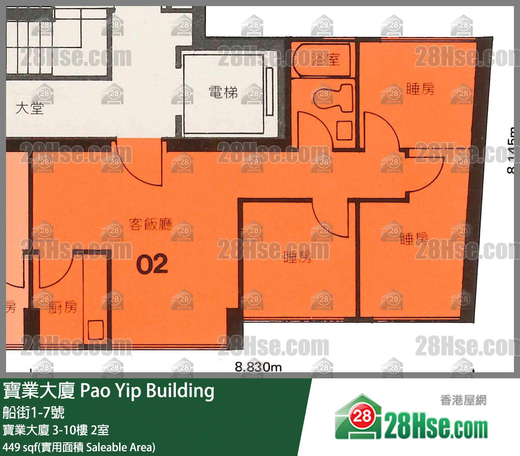 寶業大廈 寶業大廈4樓 2室 平面圖