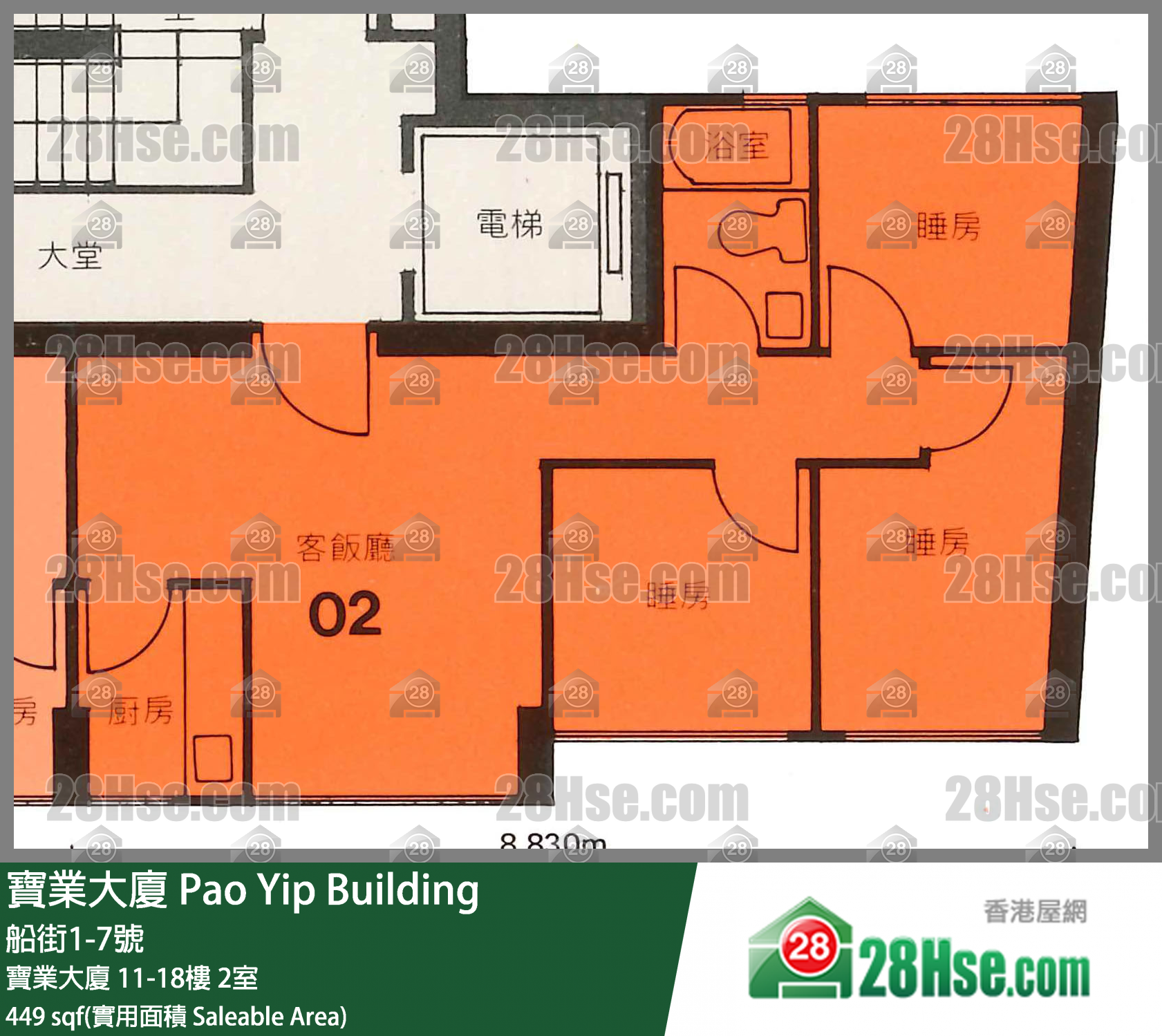 寶業大廈 寶業大廈17樓 2室 平面圖