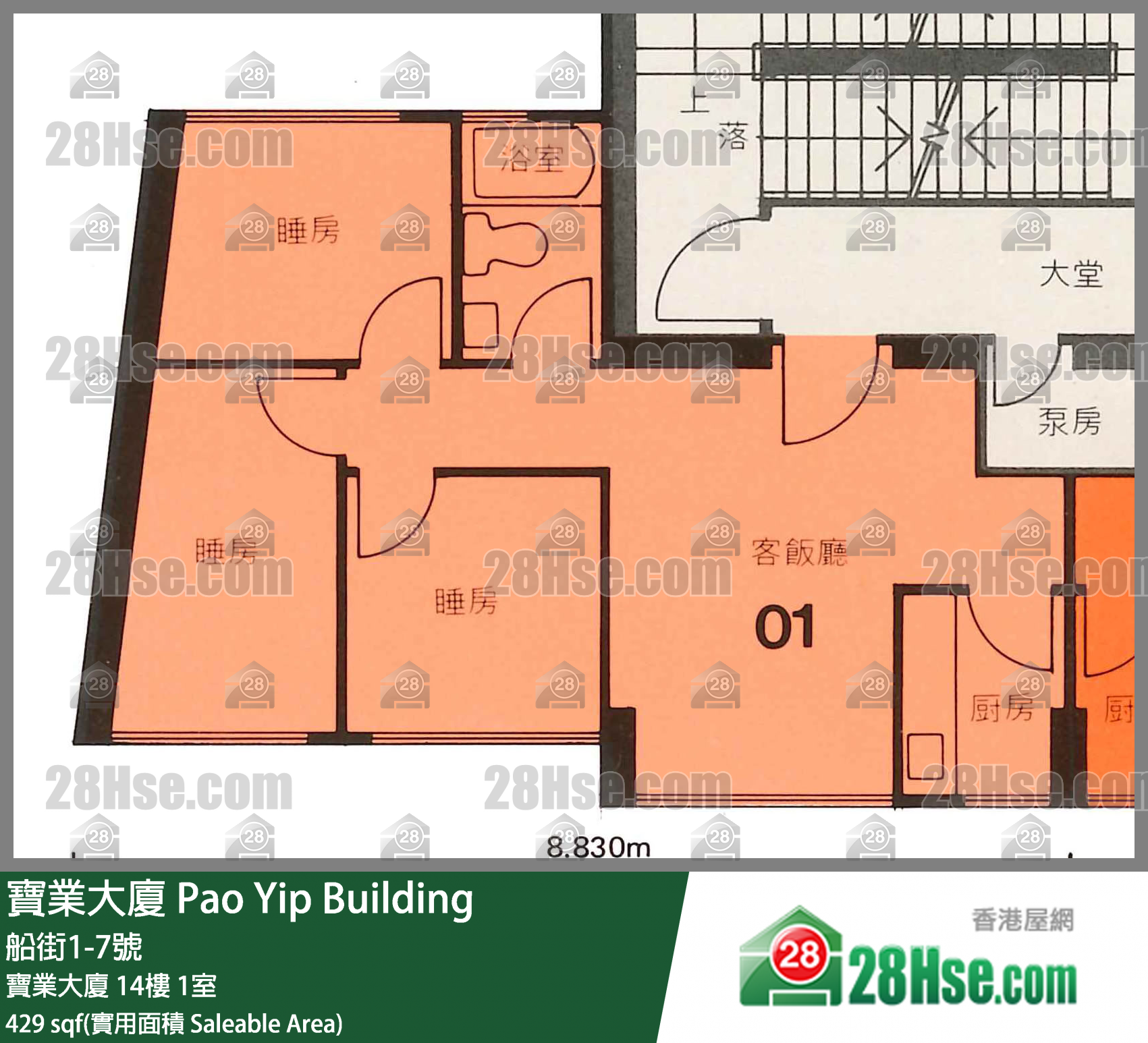 寶業大廈 寶業大廈14樓 1室 平面圖