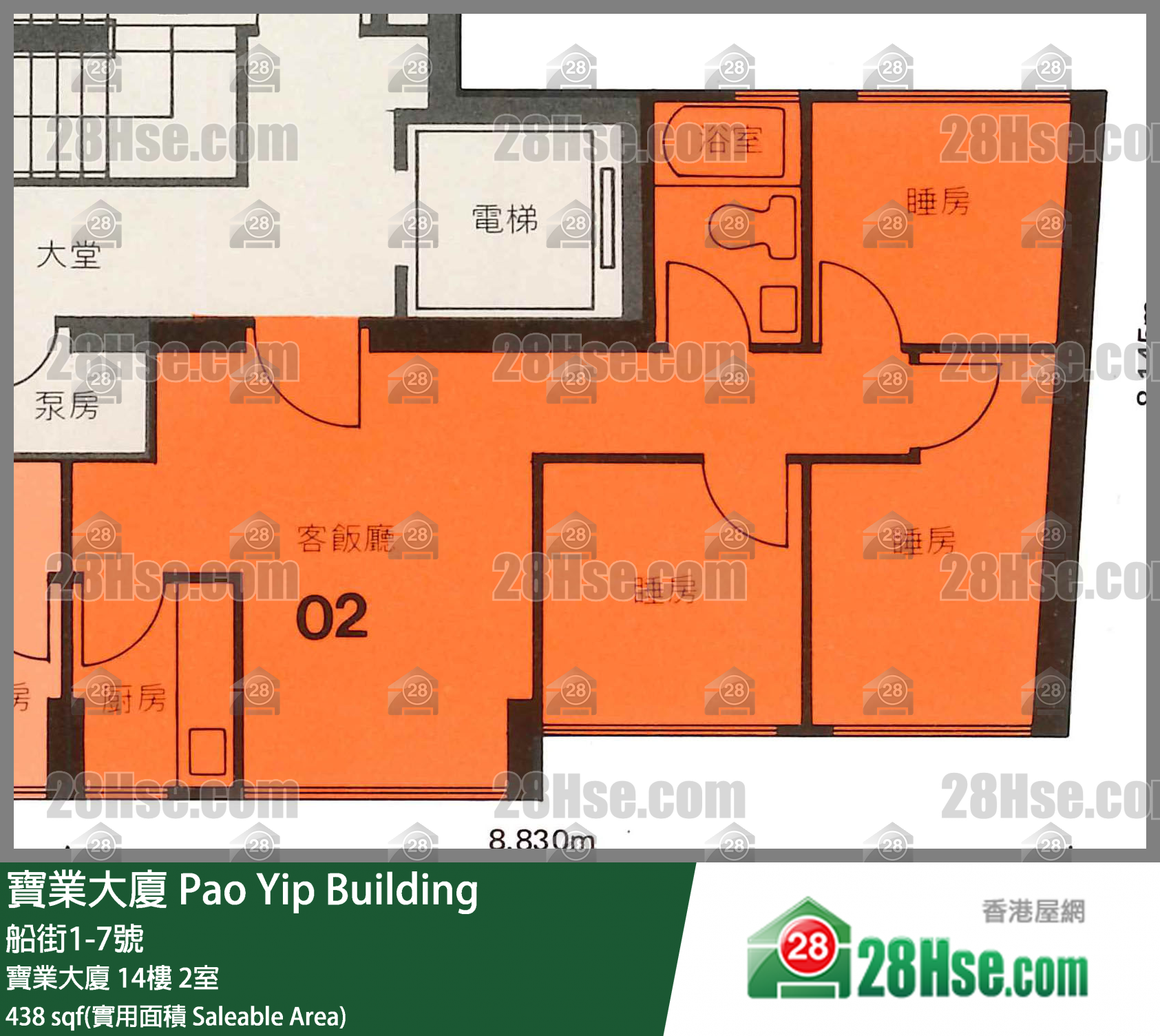 寶業大廈 寶業大廈14樓 2室 平面圖
