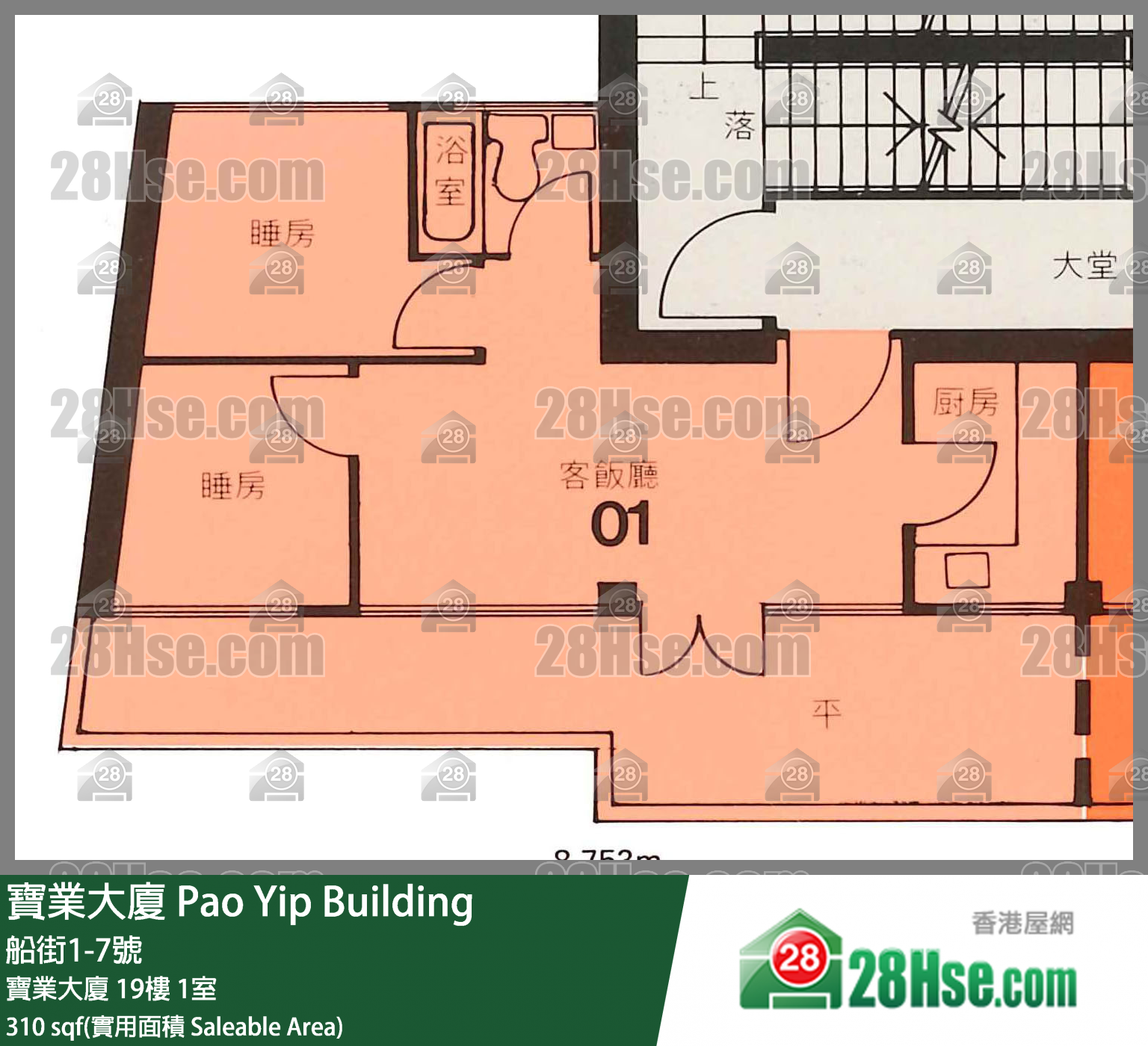 寶業大廈 寶業大廈19樓 1室 平面圖