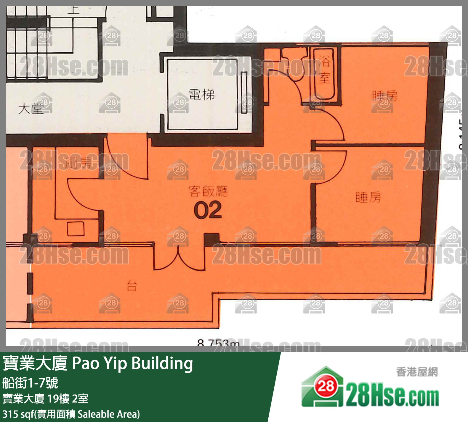 寶業大廈 寶業大廈19樓 2室 平面圖
