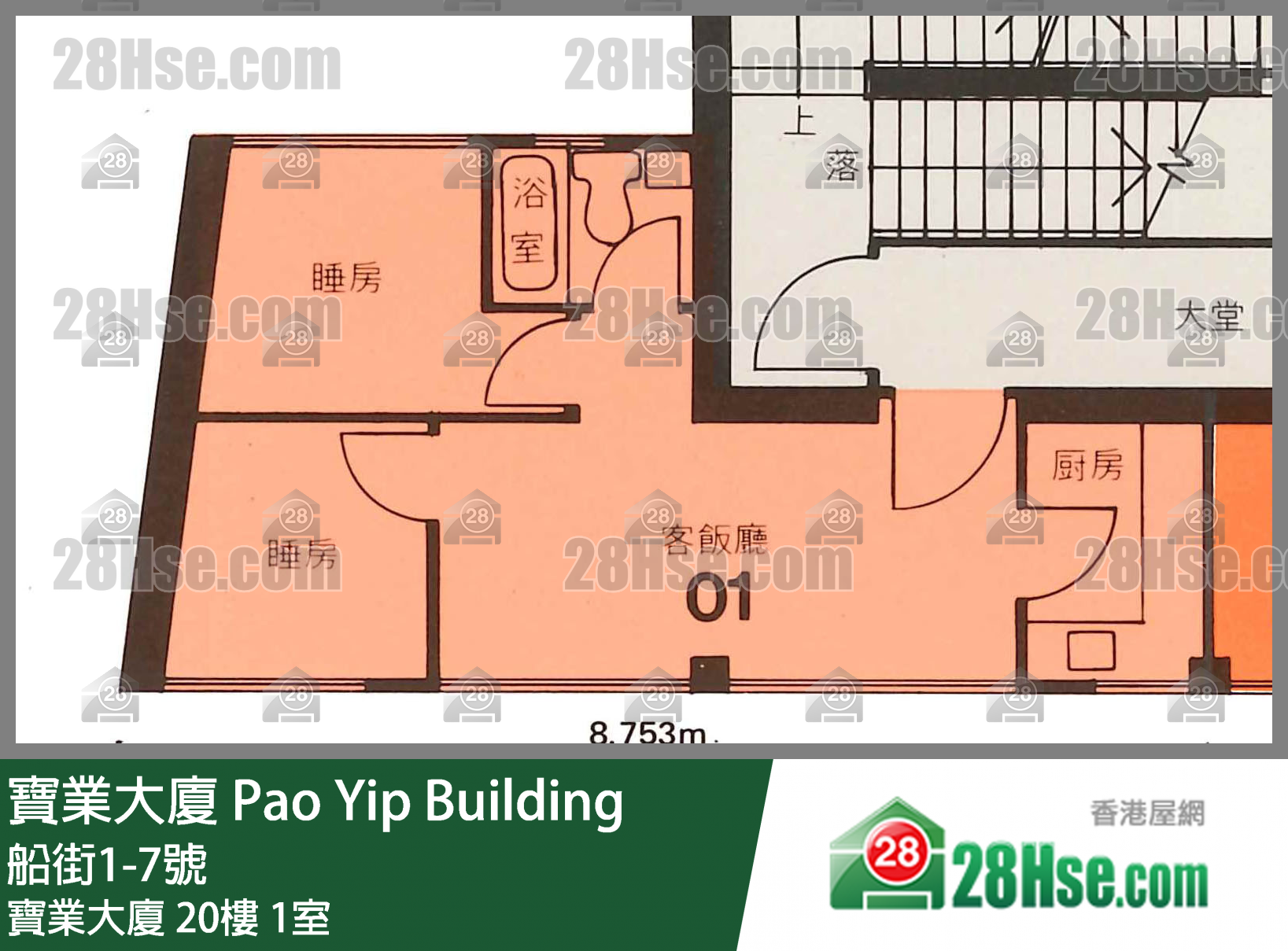 寶業大廈 寶業大廈20樓 1室 平面圖