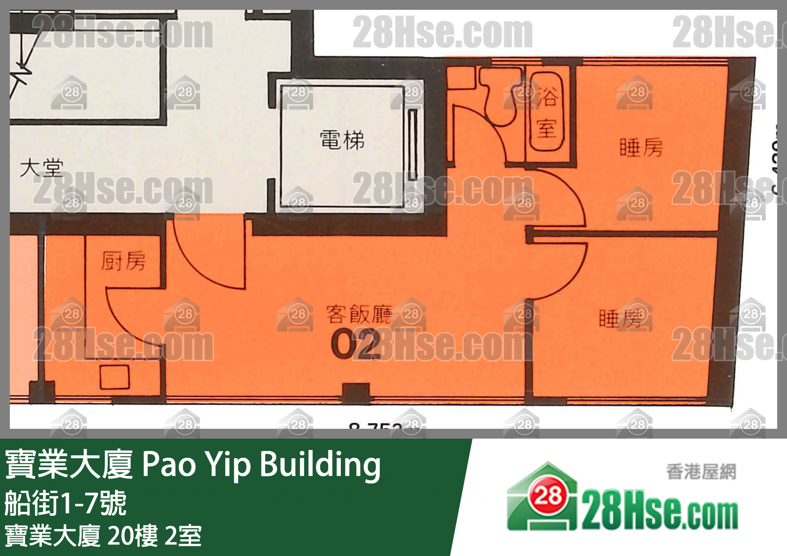 寶業大廈 寶業大廈20樓 2室 平面圖
