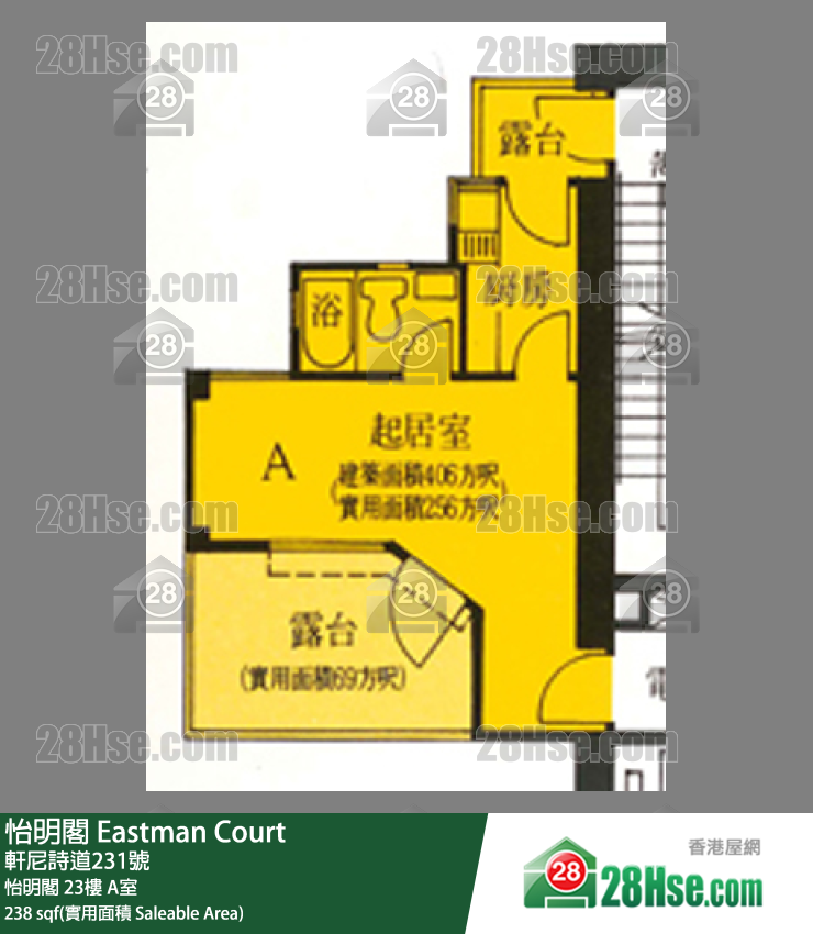 怡明閣 怡明閣 23樓 A室 平面圖
