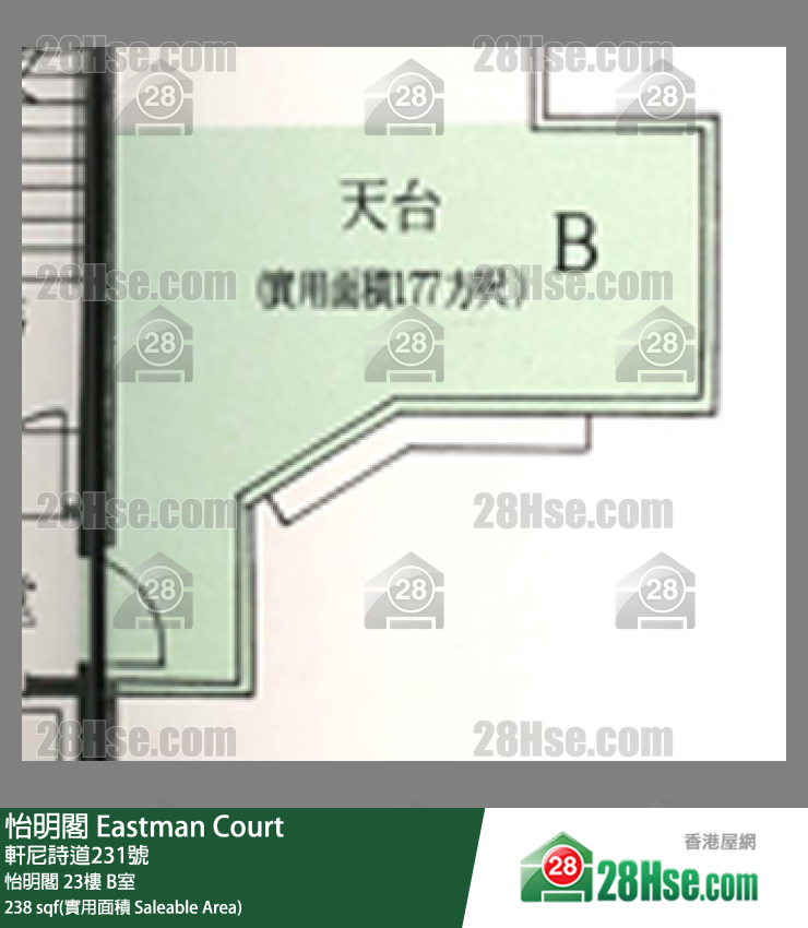 怡明閣 怡明閣 23樓 B室 平面圖