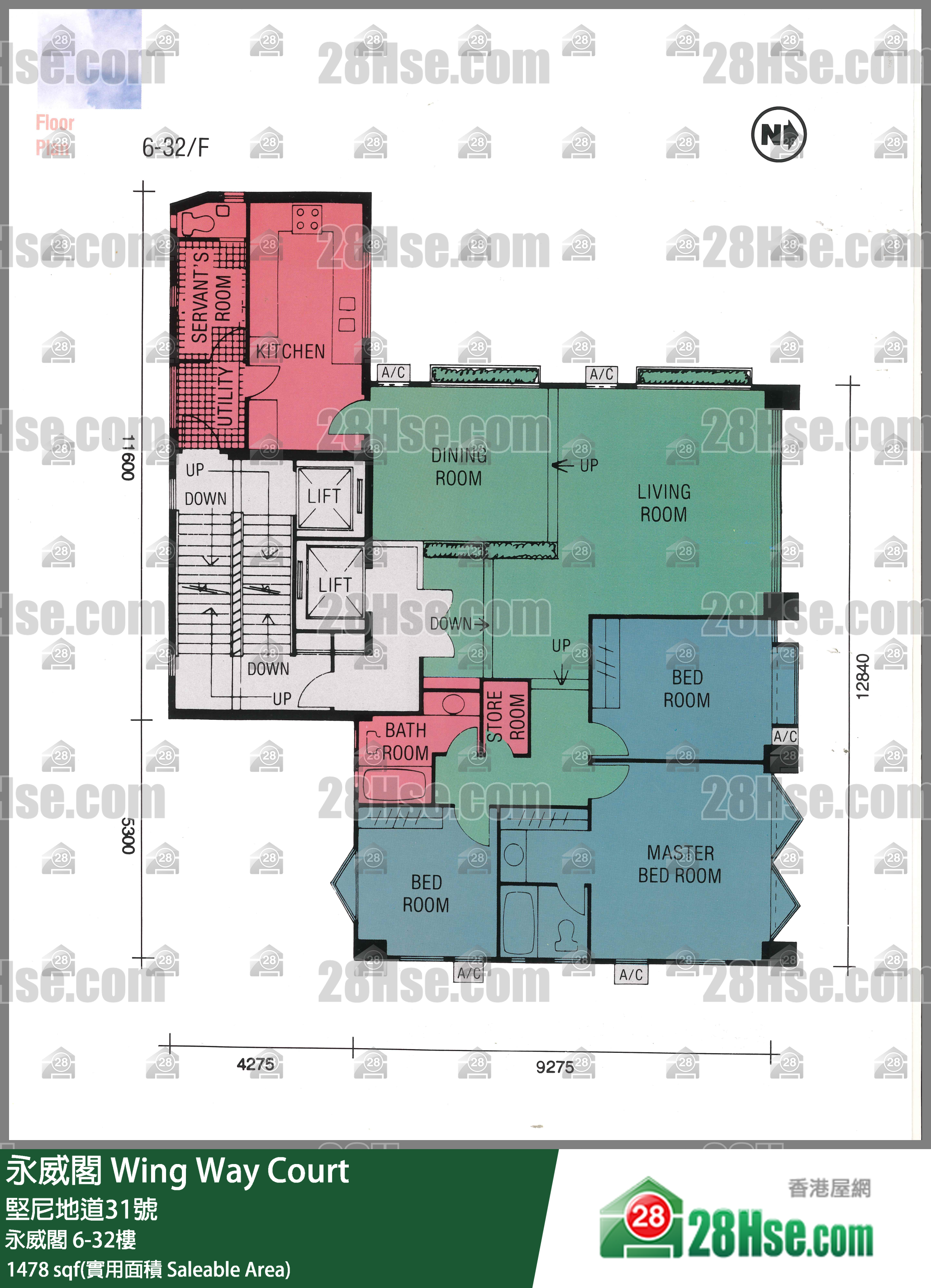 永威閣 永威閣17樓 平面圖