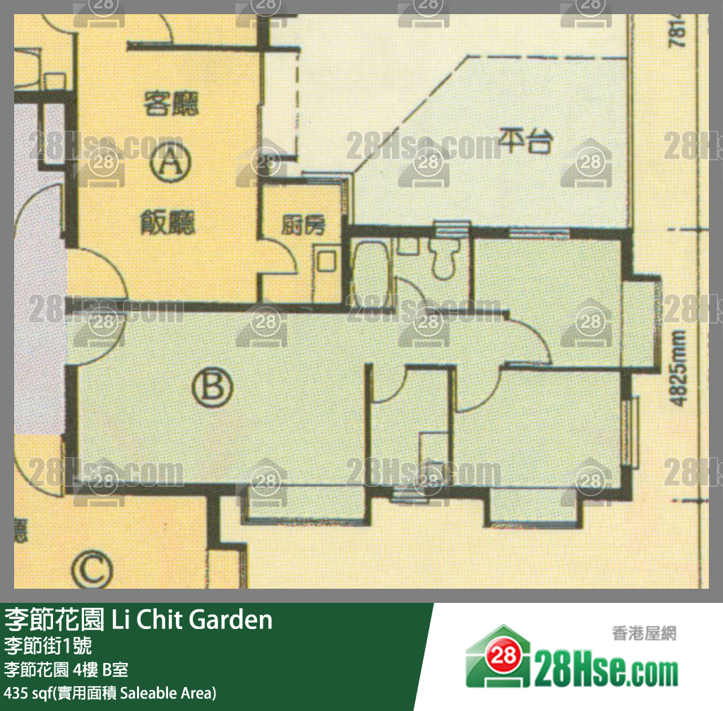 李節花園 李節花園 4樓 B室 平面圖