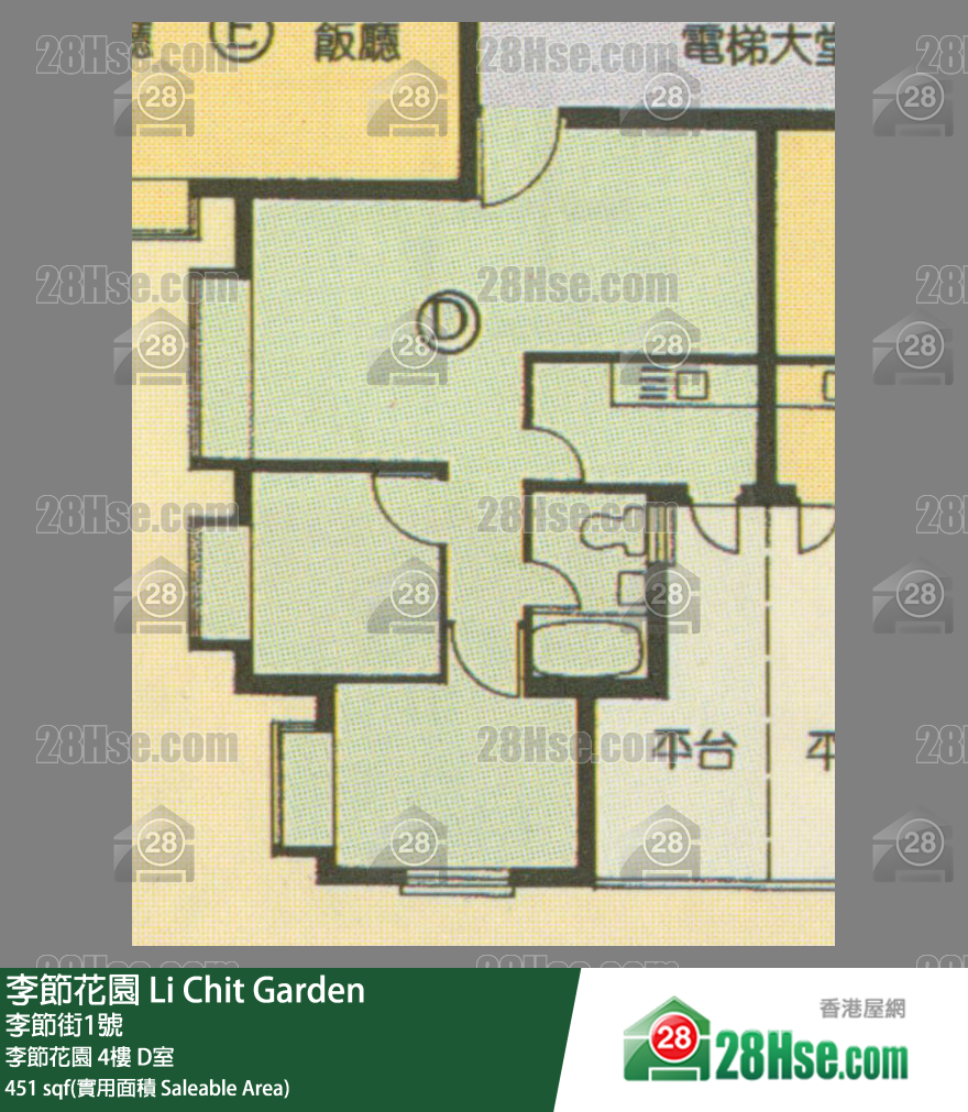 李節花園 李節花園4樓 D室 平面圖