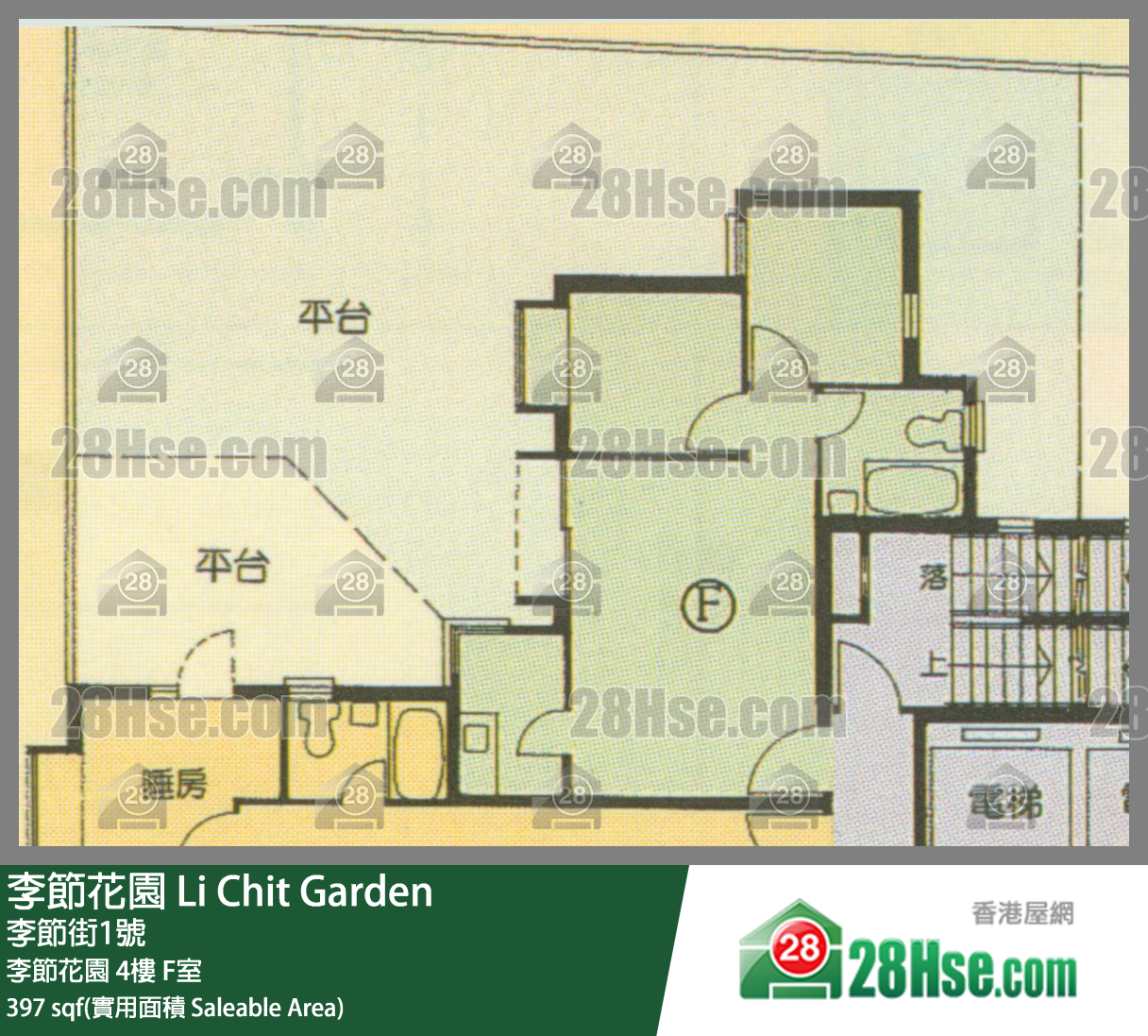 李節花園 李節花園4樓 F室 平面圖
