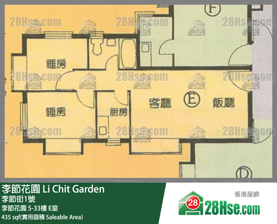 李節花園 李節花園 31樓 E室 平面圖