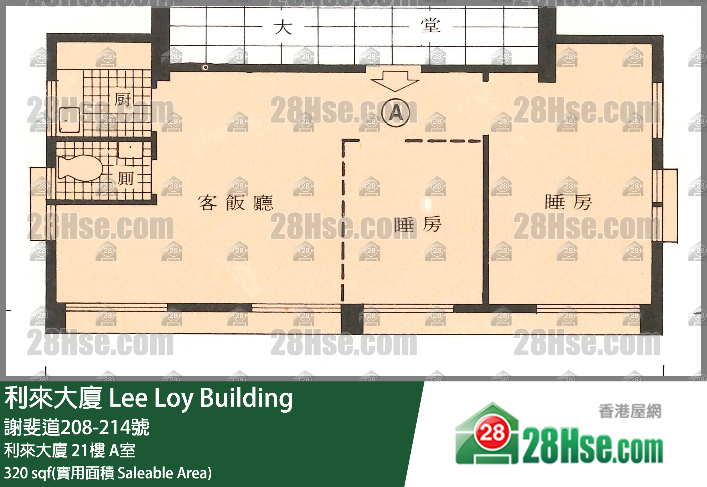 Lee Loy Building,  Flat A, 21/f, Lee Loy Building FloorPlan