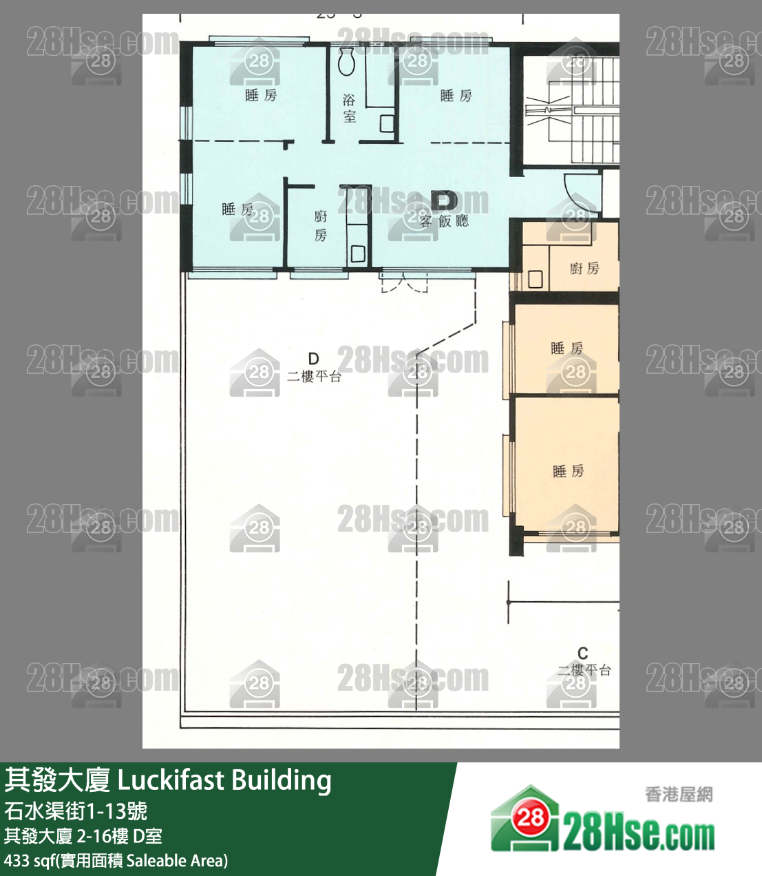 Luckifast Building, Flat D, 11/F, Luckifast Building FloorPlan