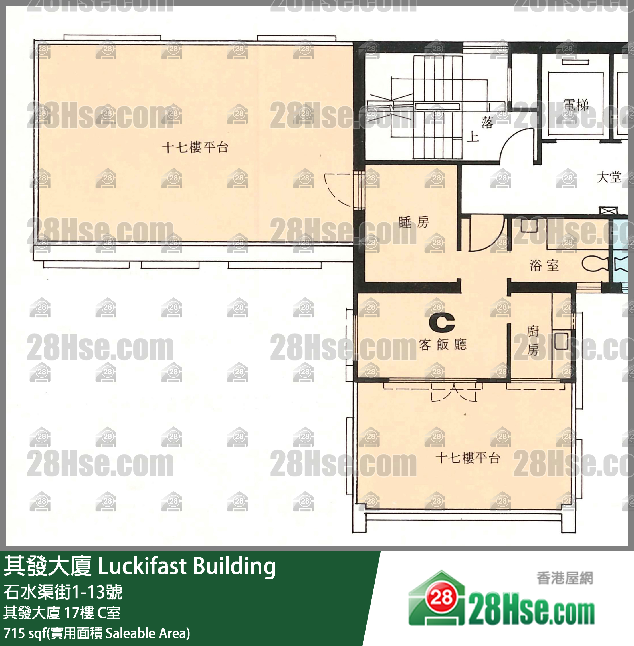 Luckifast Building,  Flat C, 17/f, Luckifast Building FloorPlan