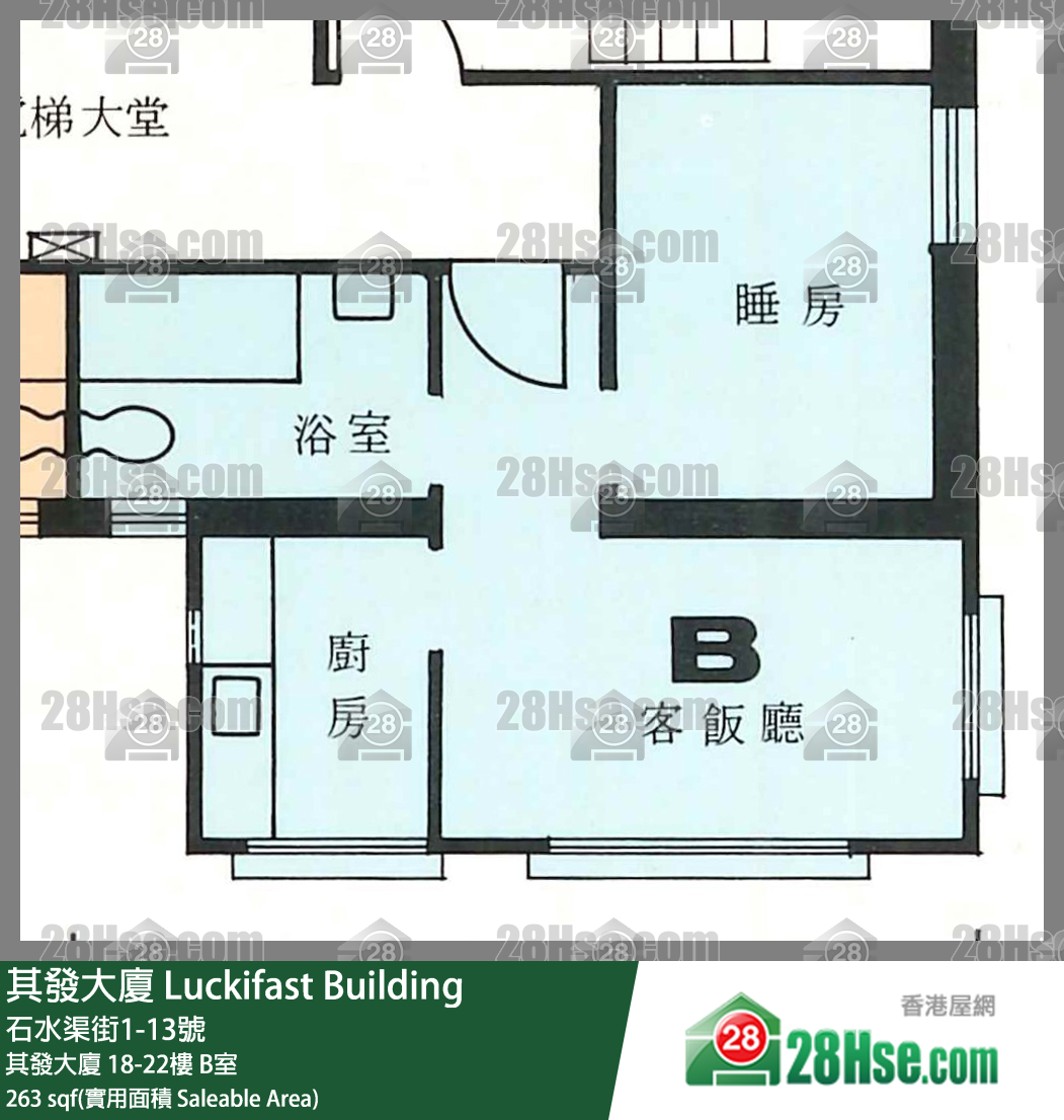 Luckifast Building,  Flat B, 19/f, Luckifast Building FloorPlan