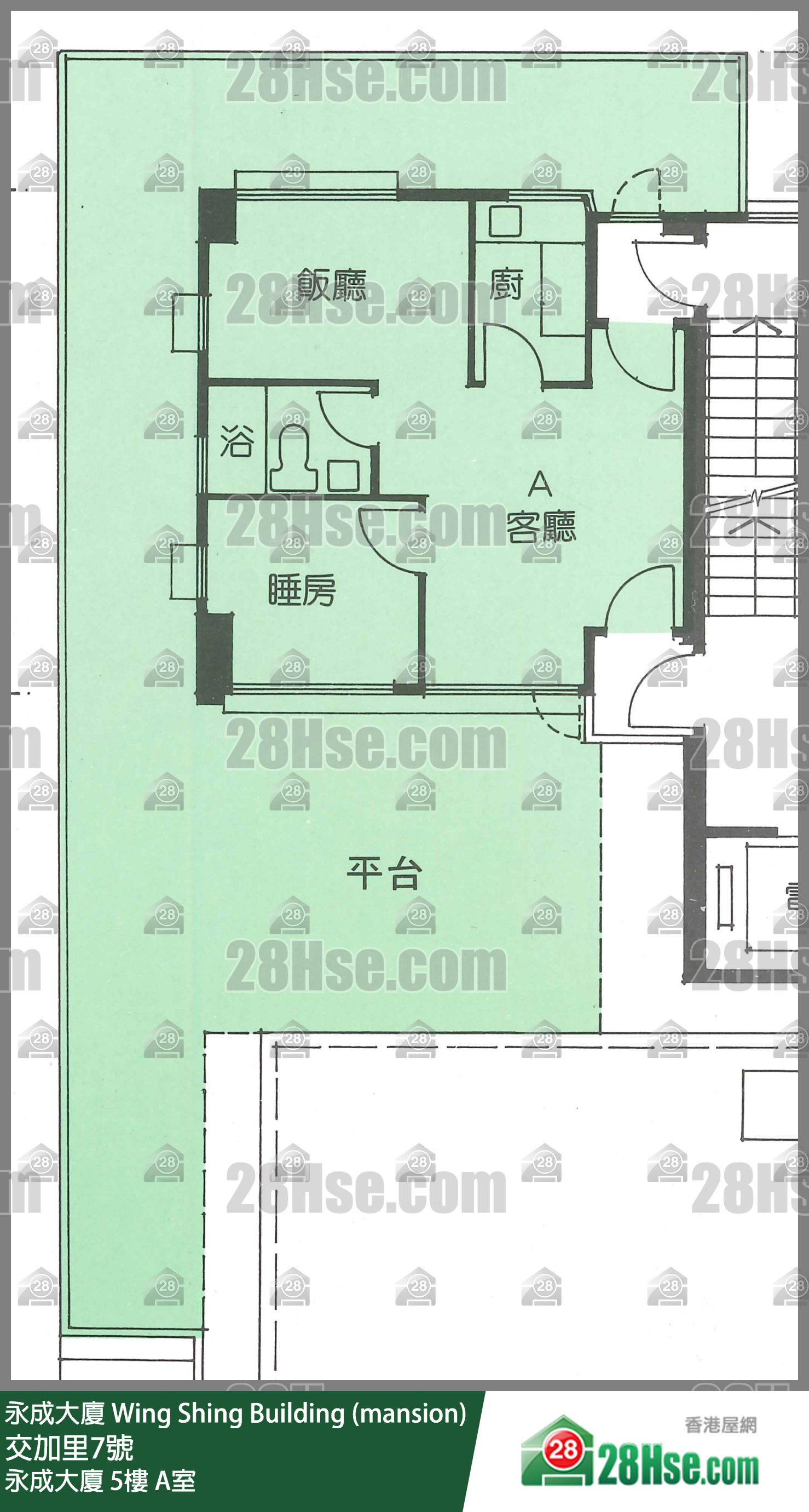 永成大廈 永成大廈 5樓 A室 平面圖