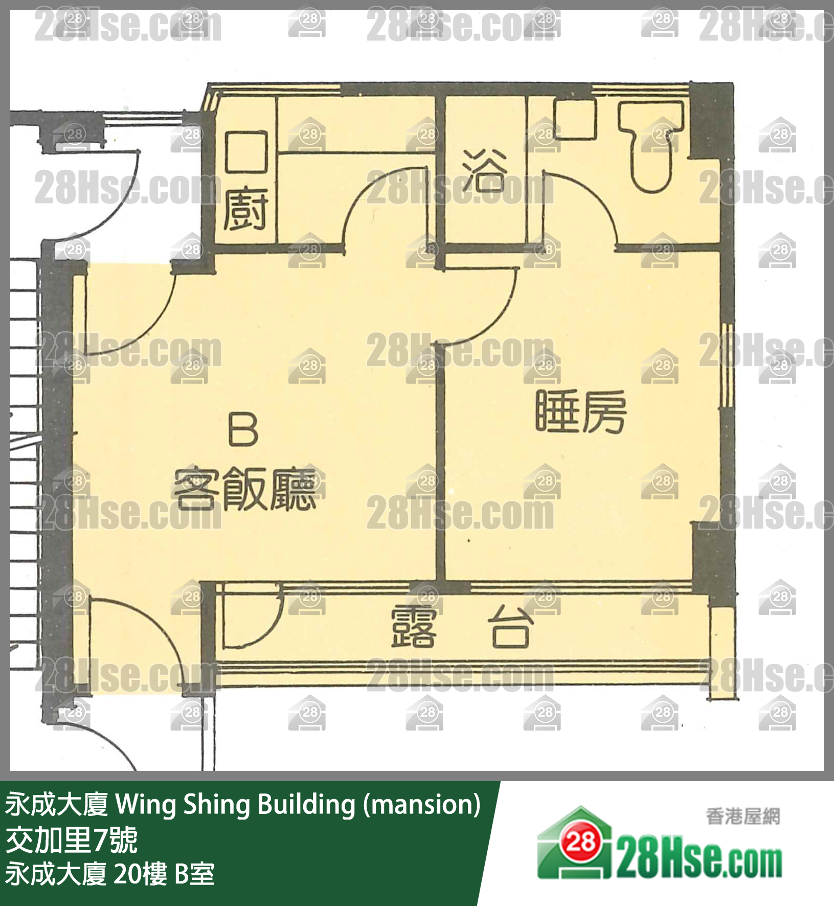 永成大廈 永成大廈20樓 B室 平面圖