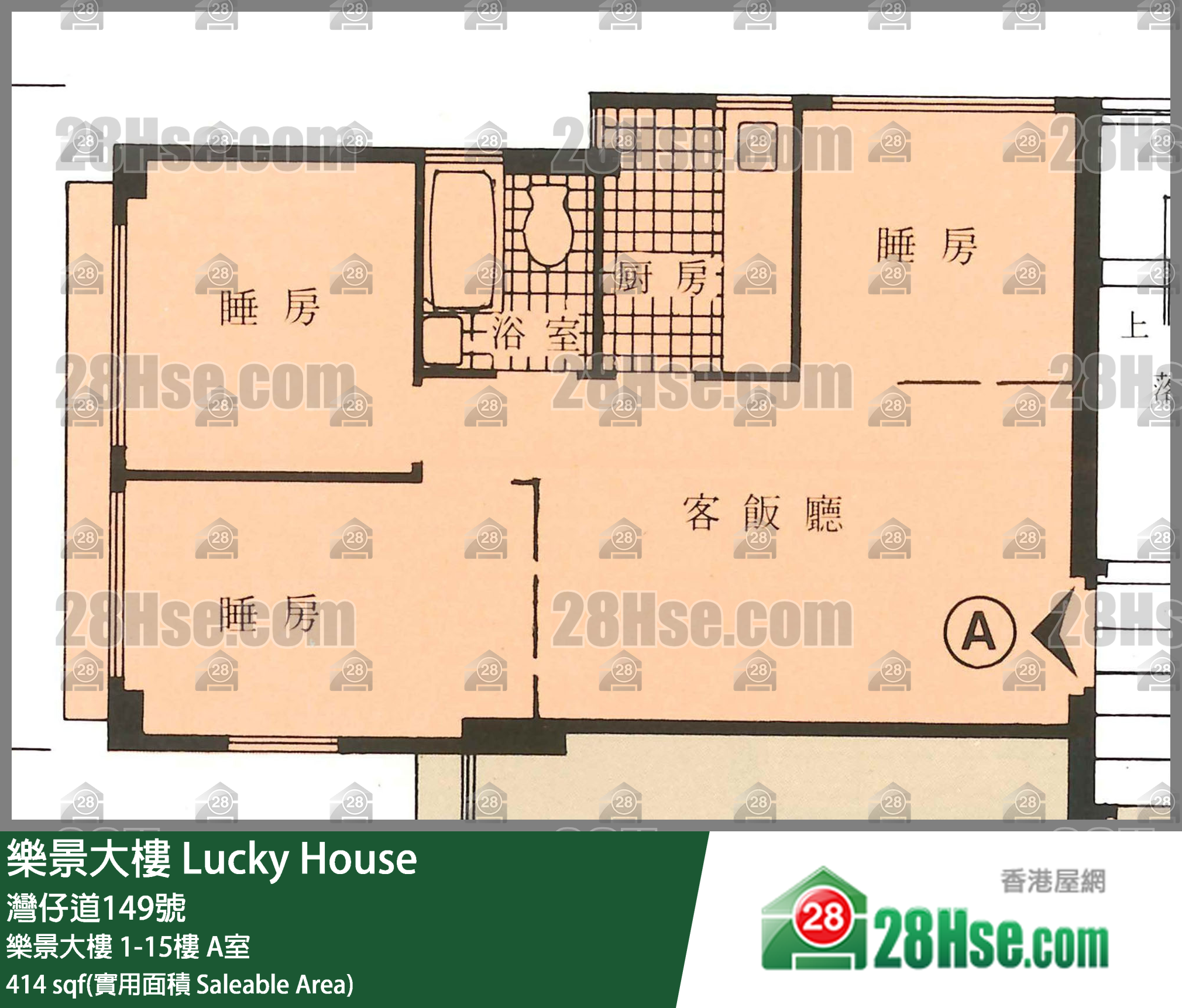 樂景大樓 樂景大樓6樓 A室 平面圖