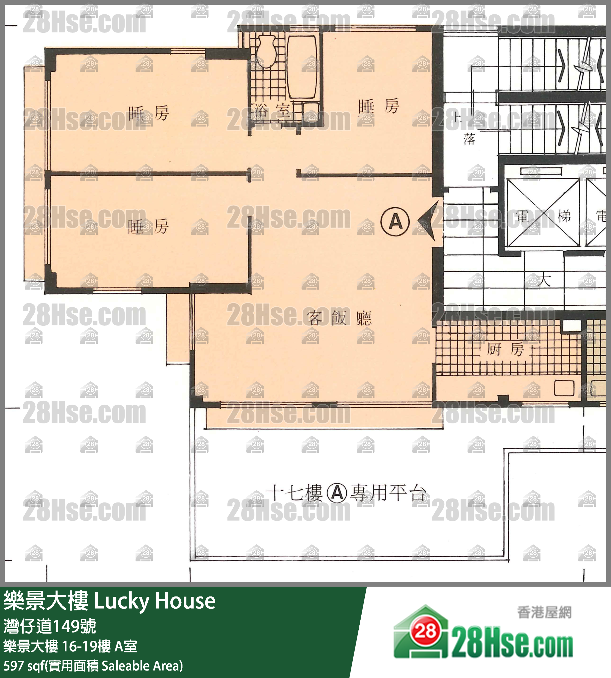 樂景大樓 樂景大樓19樓 A室 平面圖