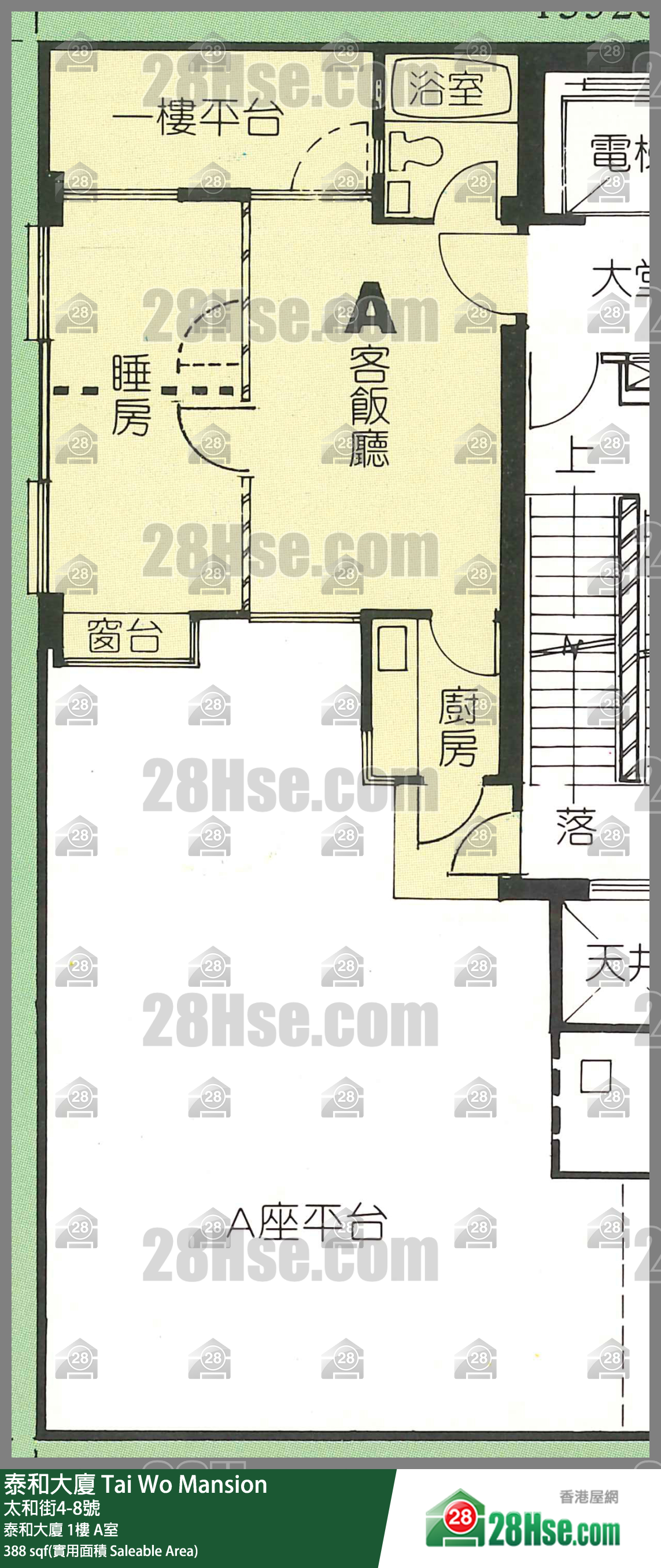 泰和大厦 泰和大厦1楼 A室 平面图