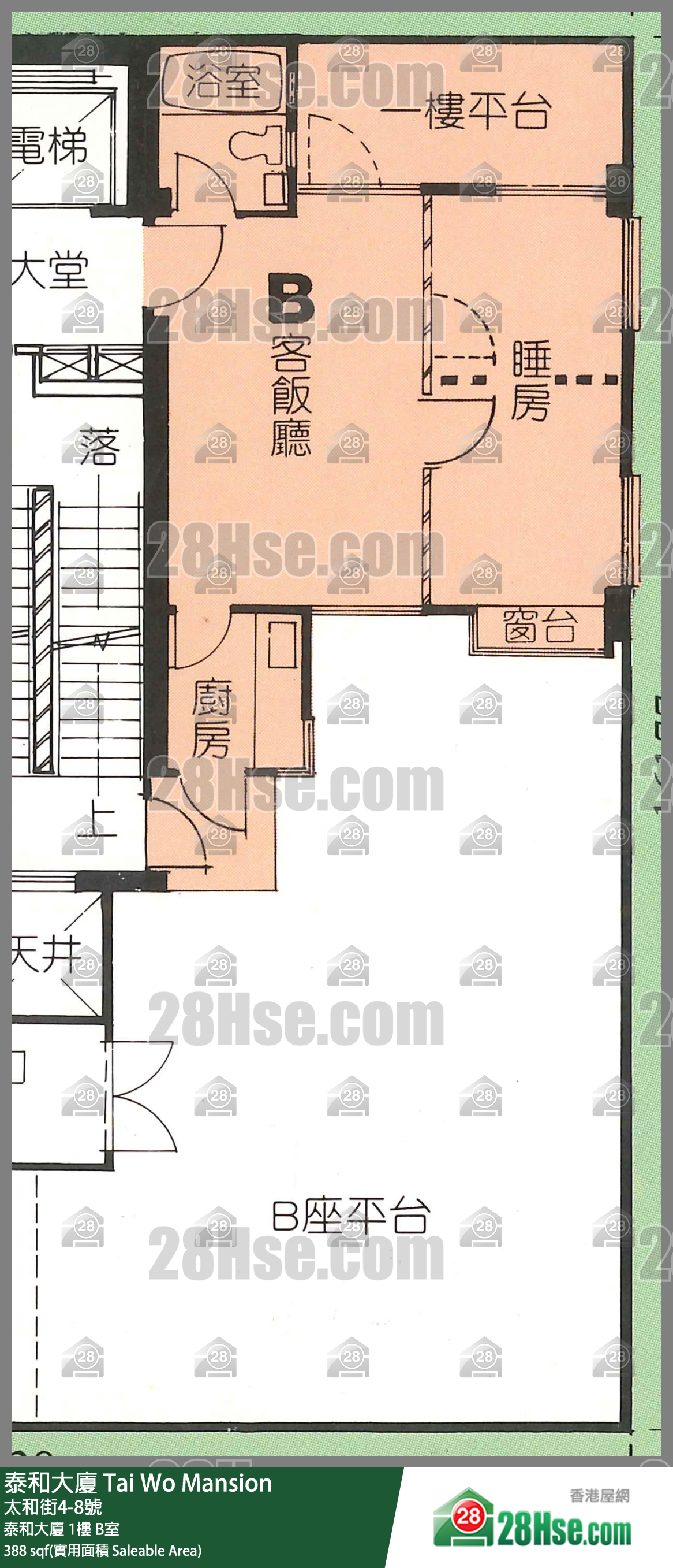 泰和大厦 泰和大厦1楼 B室 平面图
