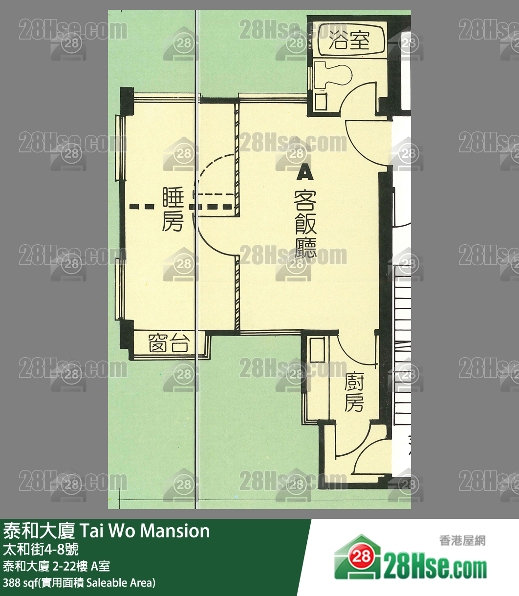 泰和大厦 泰和大厦17楼 A室 平面图