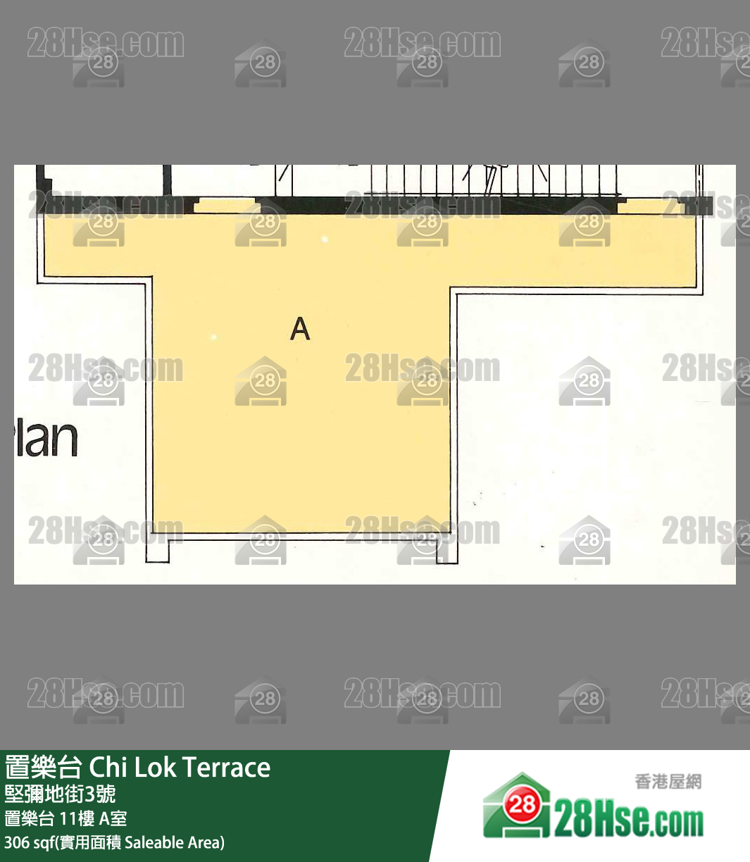 置乐台 置乐台11楼 A室 平面图
