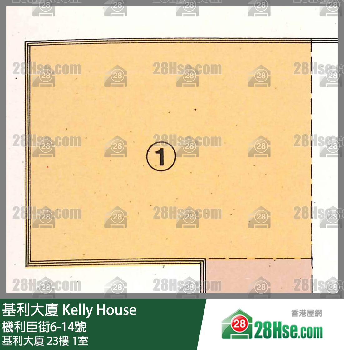 Kelly House,  Flat 1, 23/f, Kelly House FloorPlan