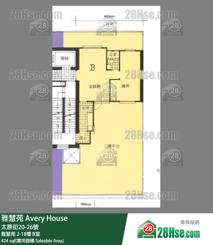 Avery House,  Flat B, 10/f, Avery House FloorPlan