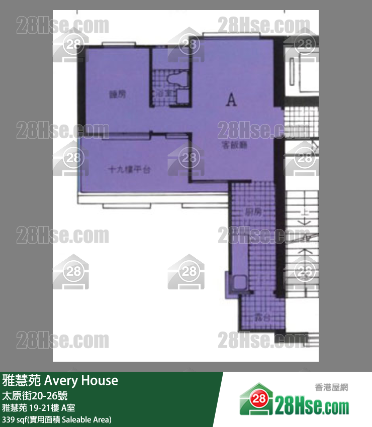雅慧苑 雅慧苑19樓 A室 平面圖