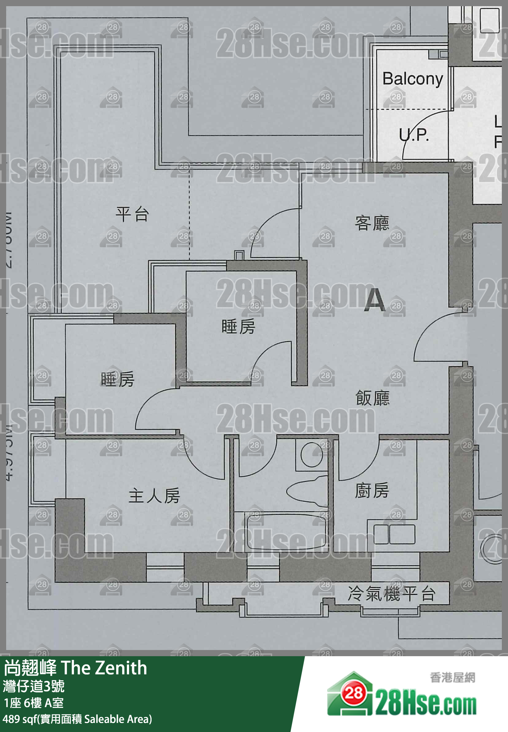 尚翹峰 1座 6樓 A室 平面圖