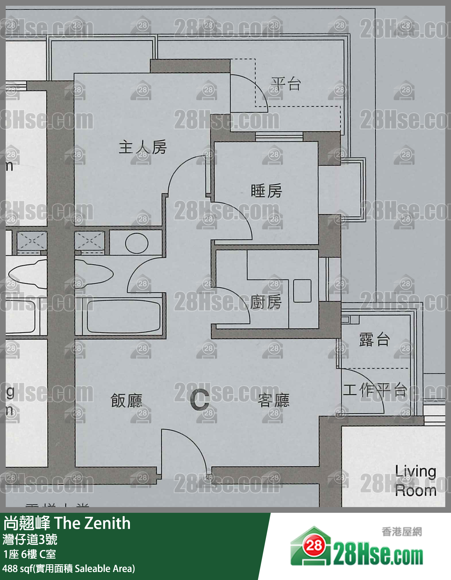 尚翹峰 1座 6樓 C室 平面圖