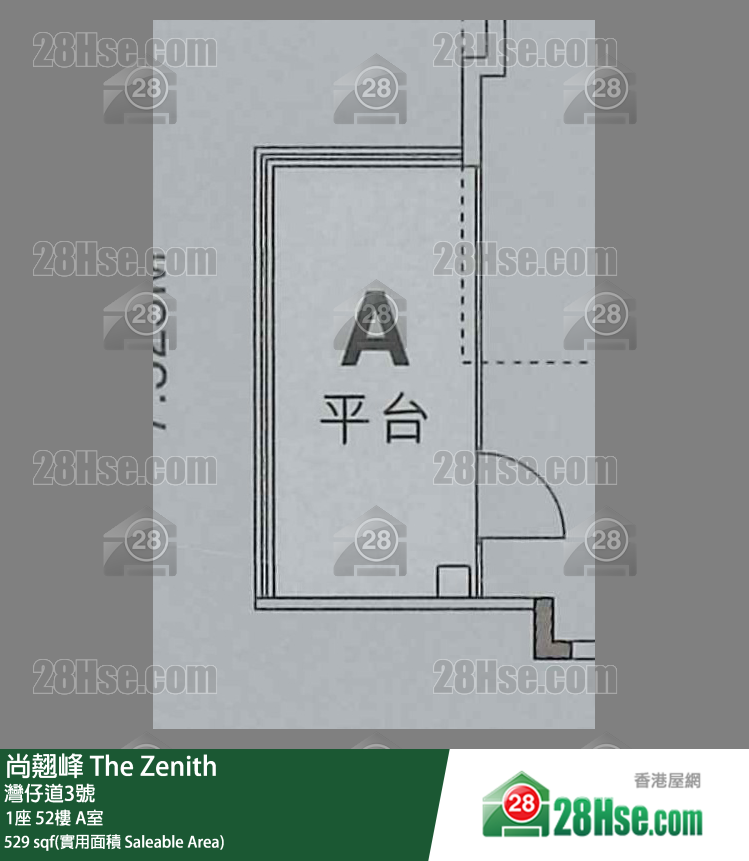 尚翹峰 1座52樓 A室 平面圖