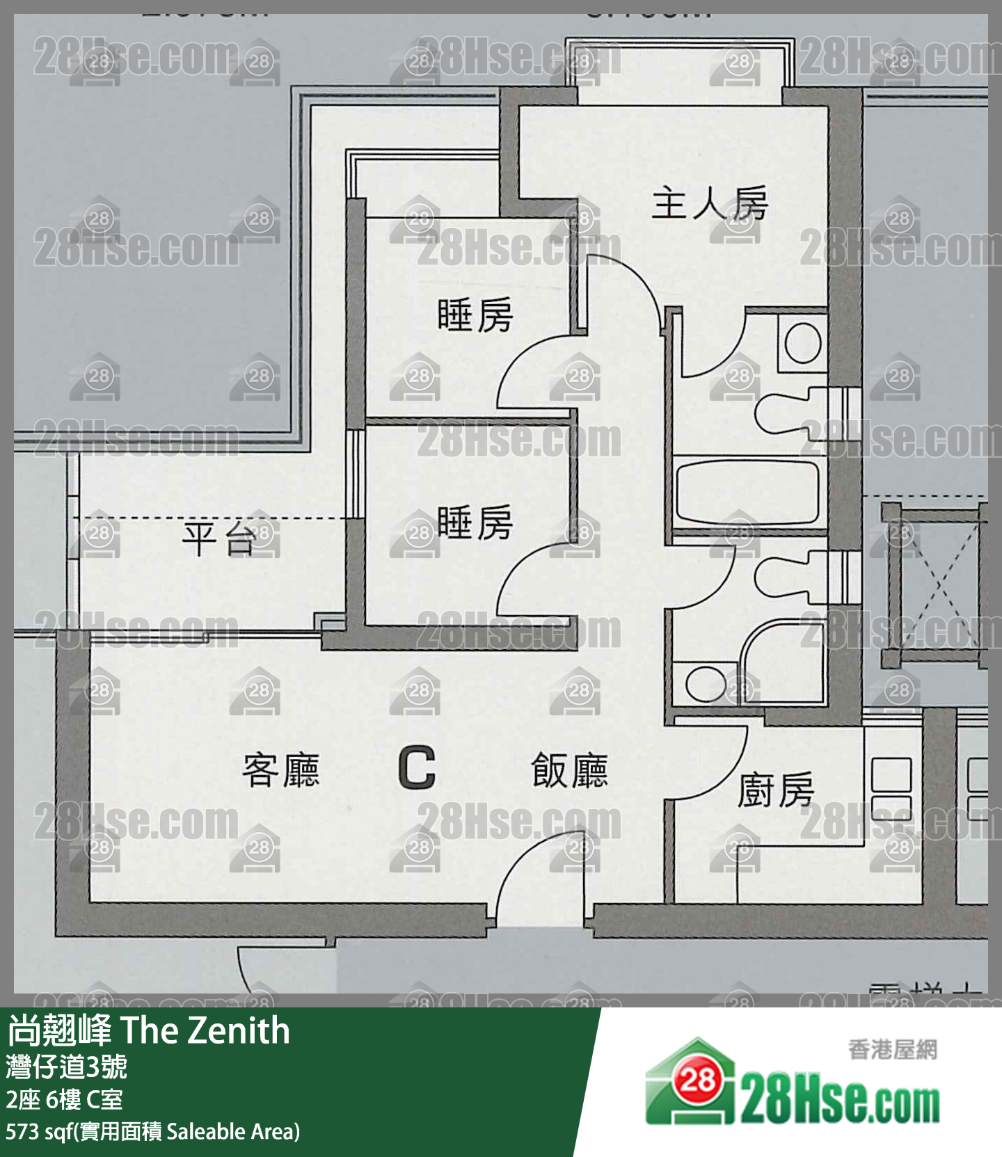 尚翹峰 2座6樓 C室 平面圖