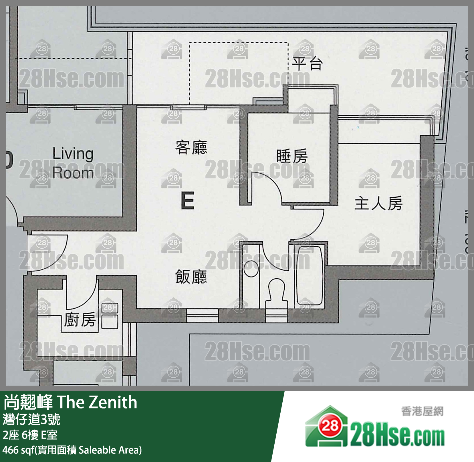 尚翹峰 2座6樓 E室 平面圖