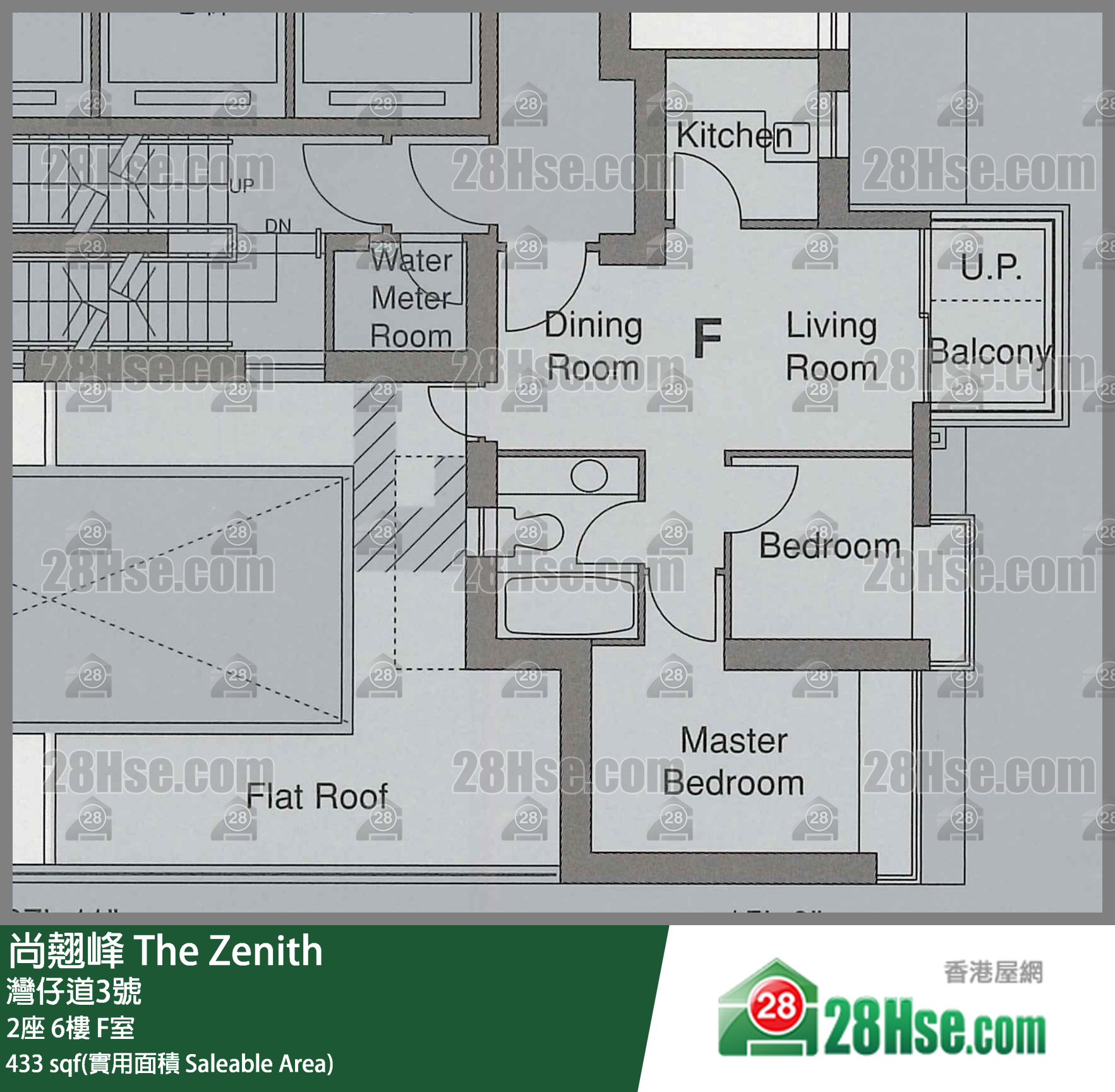 尚翹峰 2座 6樓 F室 平面圖
