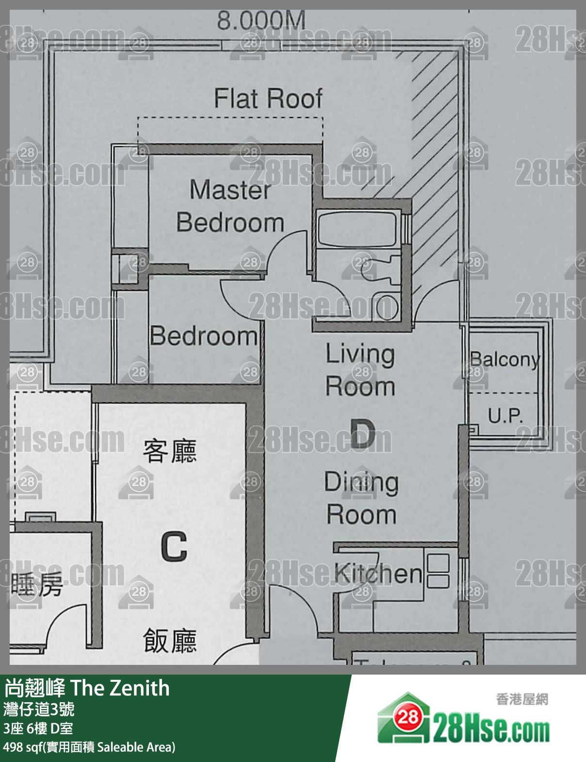 尚翹峰 3座6樓 D室 平面圖
