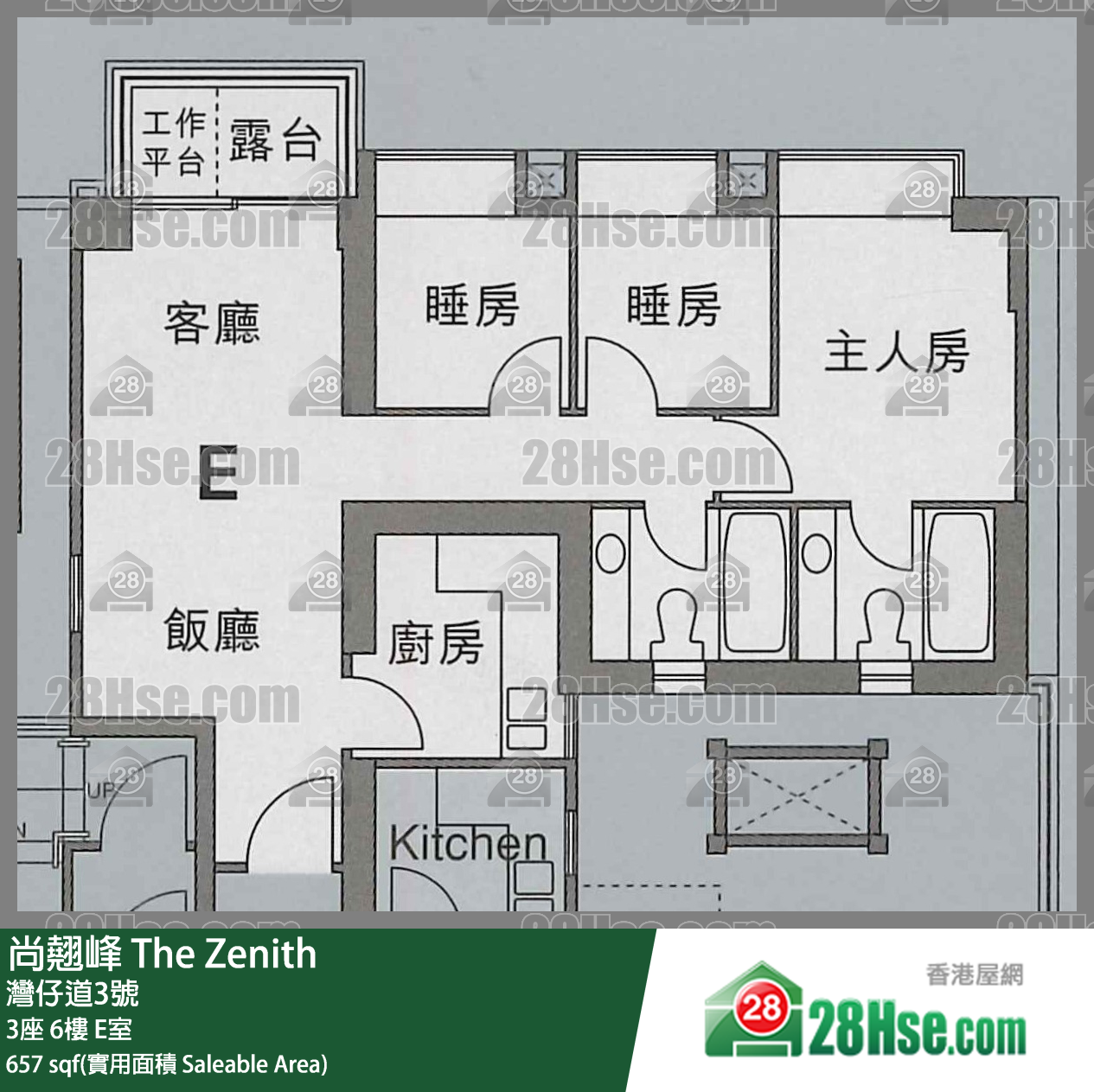 尚翹峰 3座6樓 E室 平面圖