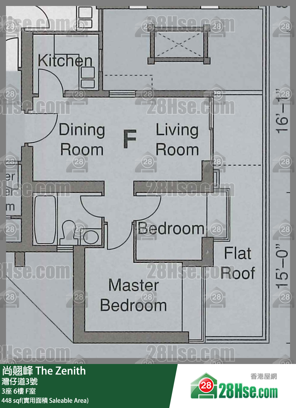 尚翹峰 3座6樓 F室 平面圖