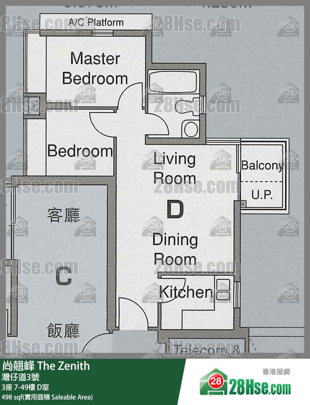 尚翹峰 3座9樓 D室 平面圖