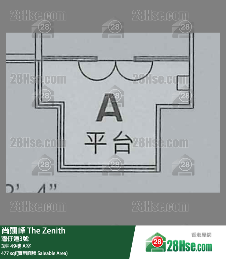 尚翹峰 3座 49樓 A室 平面圖