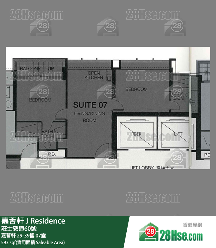 嘉薈軒 嘉薈軒33樓 07室 平面圖