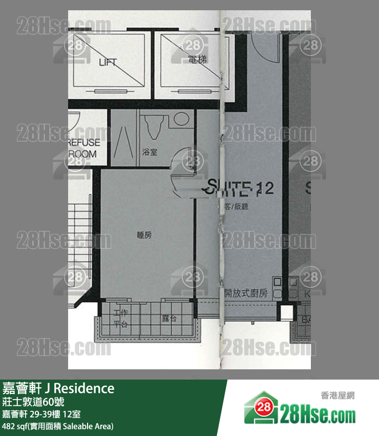嘉薈軒 嘉薈軒32樓 12室 平面圖