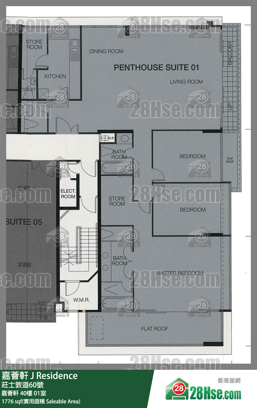嘉薈軒 嘉薈軒 40樓 01室 平面圖