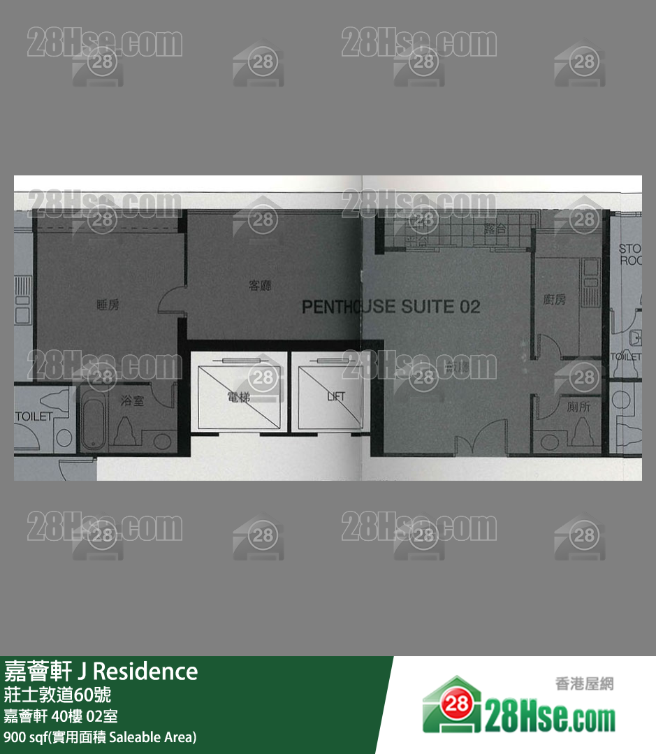 嘉薈軒 嘉薈軒 40樓 02室 平面圖