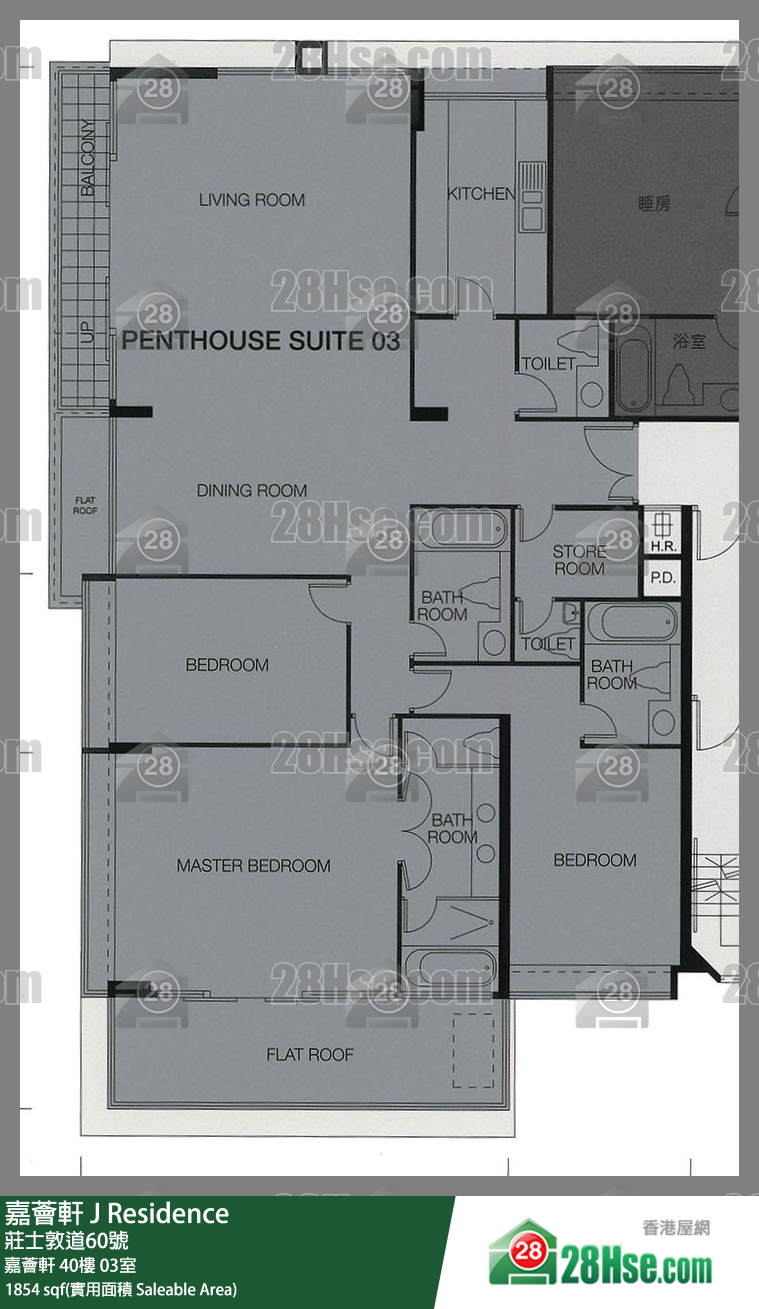 嘉薈軒 嘉薈軒40樓 03室 平面圖