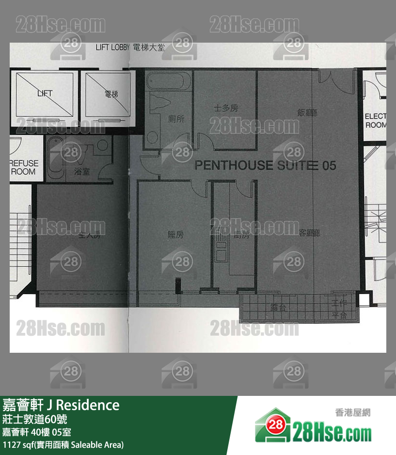 嘉薈軒 嘉薈軒 40樓 05室 平面圖