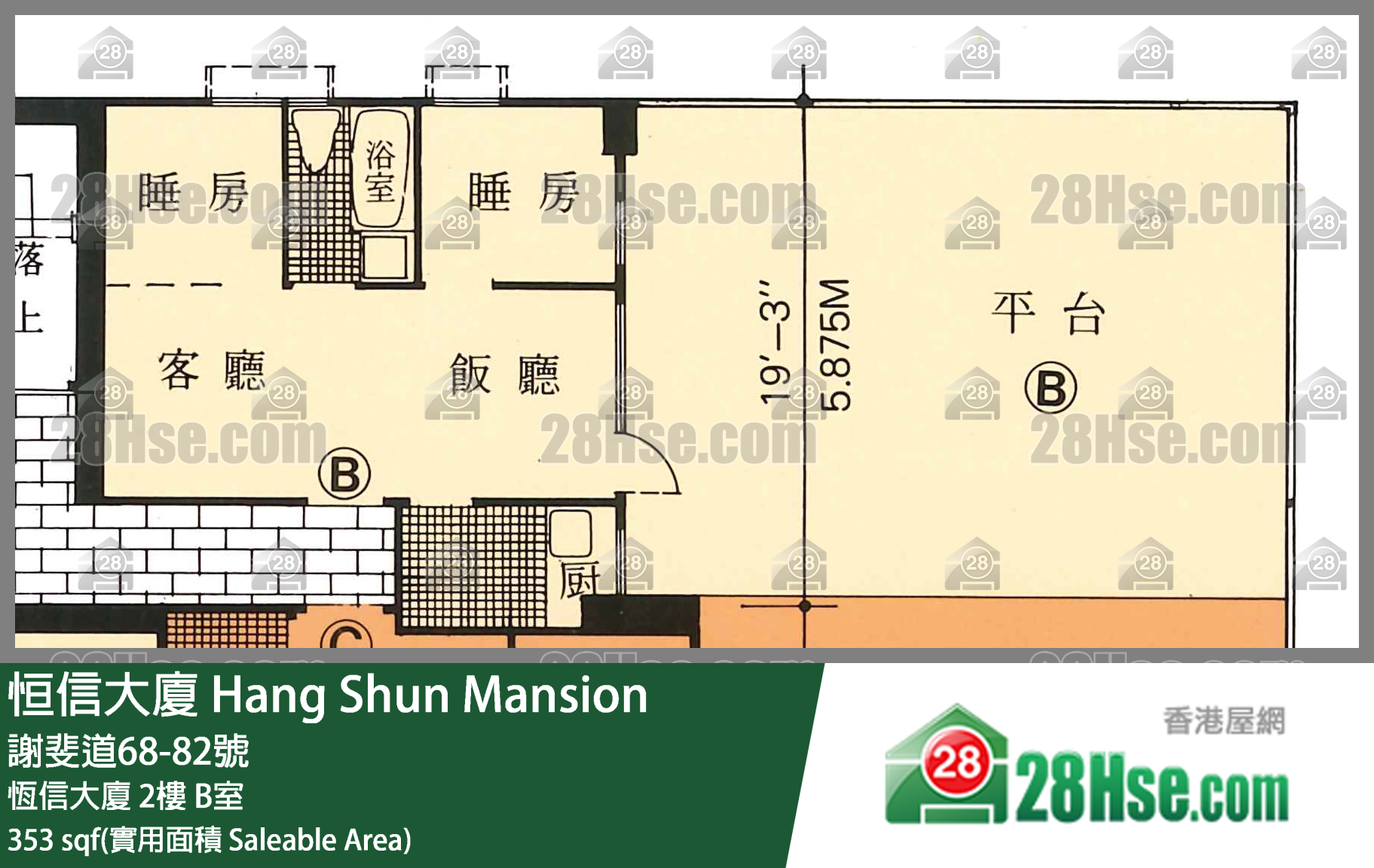 恒信大厦 恒信大厦2楼 B室 平面图